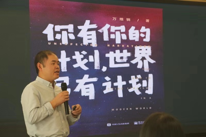 钟伟平副校长作讲座